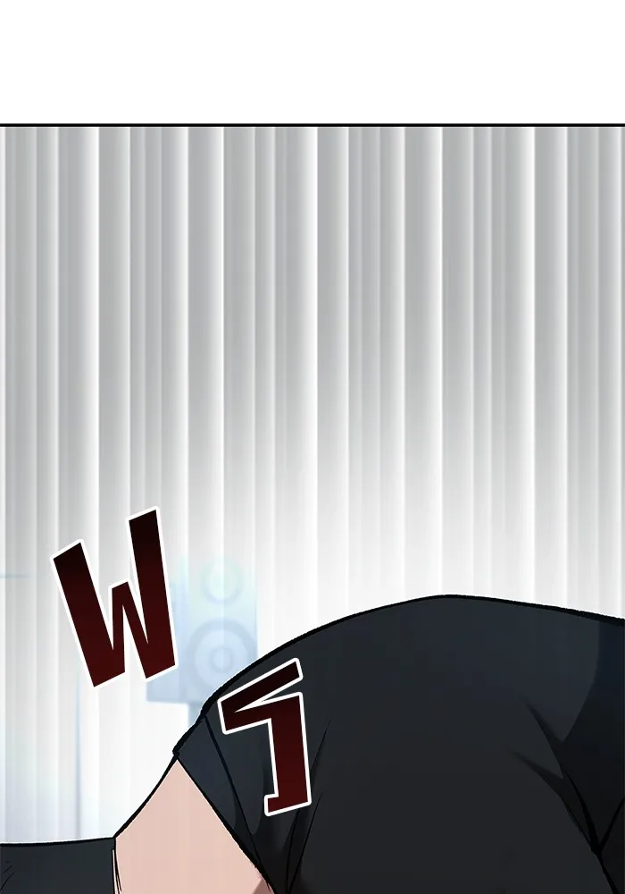 เลวฟาดเลว ตอนที่ 32 รูปที่ 128