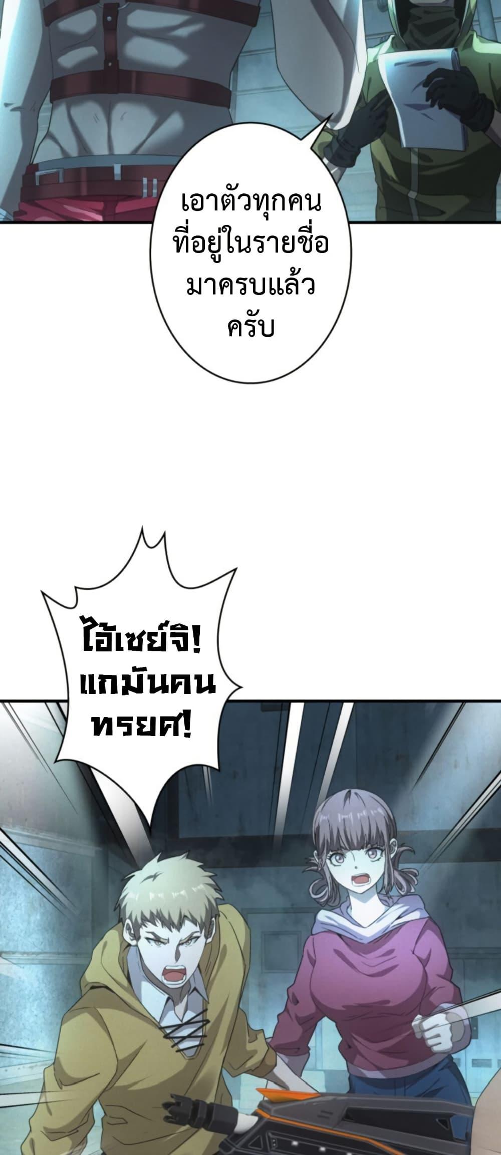 Manga-lc-com อ่านมังงะ อ่านการ์ตูน ออนไลน์ ฟรี Irasshaimase Shuumatsu Sekai ตอนที่ 1 2 3 4 5 6 7 8 9 10 11 12 13 14 ฟรี ไม่มีโฆษณา Manga-lc - อ่าน มังงะ อ่าน การ์ตูน ออนไลน์ อ่านมังงะ ฟรี