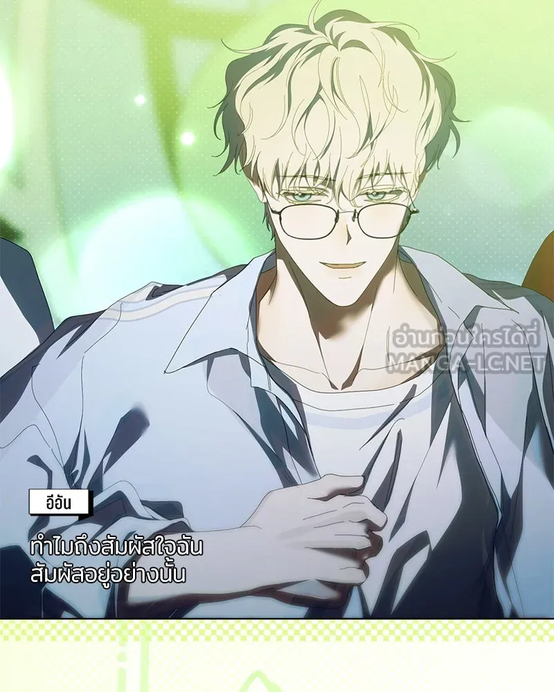 ย้อนเวลามาเป็นมักเน่ ตอนที่ 38 รูปที่ 63