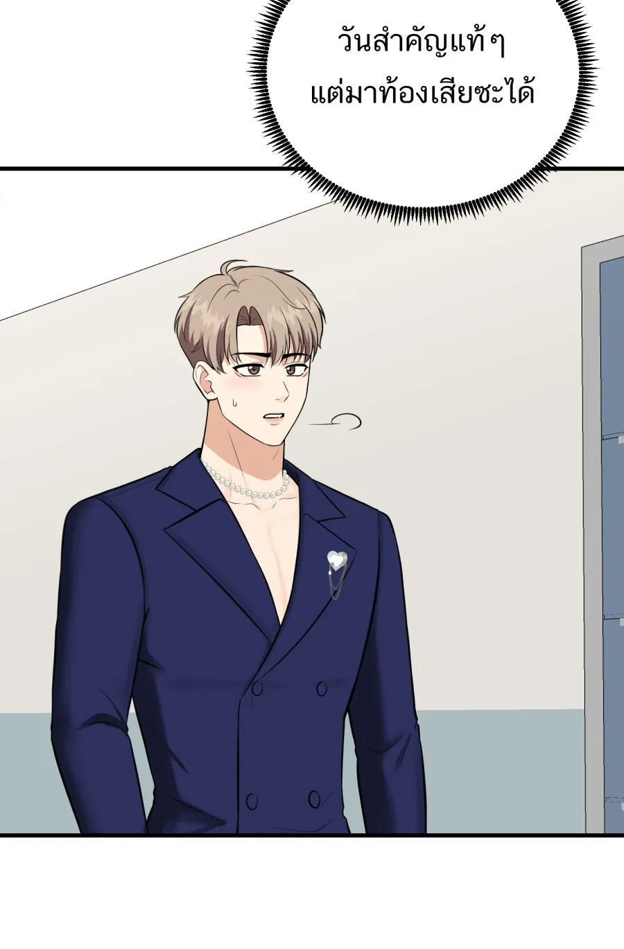 ตื่นมาอีกทีก็เป็นนายเอกไปซะแล้ว ตอนที่ 65 ผมคือ...(จบ) รูปที่ 58