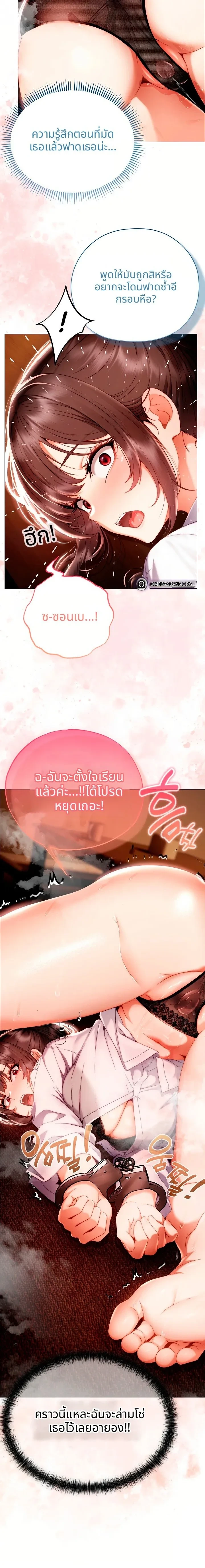 Doujin-Lc- อ่าน โดจิน มังฮวา เกาหลี ญี่ปุ่น จีน แปลไทย Little Miss Delinquent ตอนที่ 1 2 3 4 5 6 7 8 9 10 11 12 13 14 ฟรี ไม่มีโฆษณา อ่าน โดจิน Manhwa เกาหลี ญี่ปุ่น จีน เรามีครบ คัดมาให้เน้นๆ โดจิน 18+ รับประกันความฟินโดย  Doujin Lc