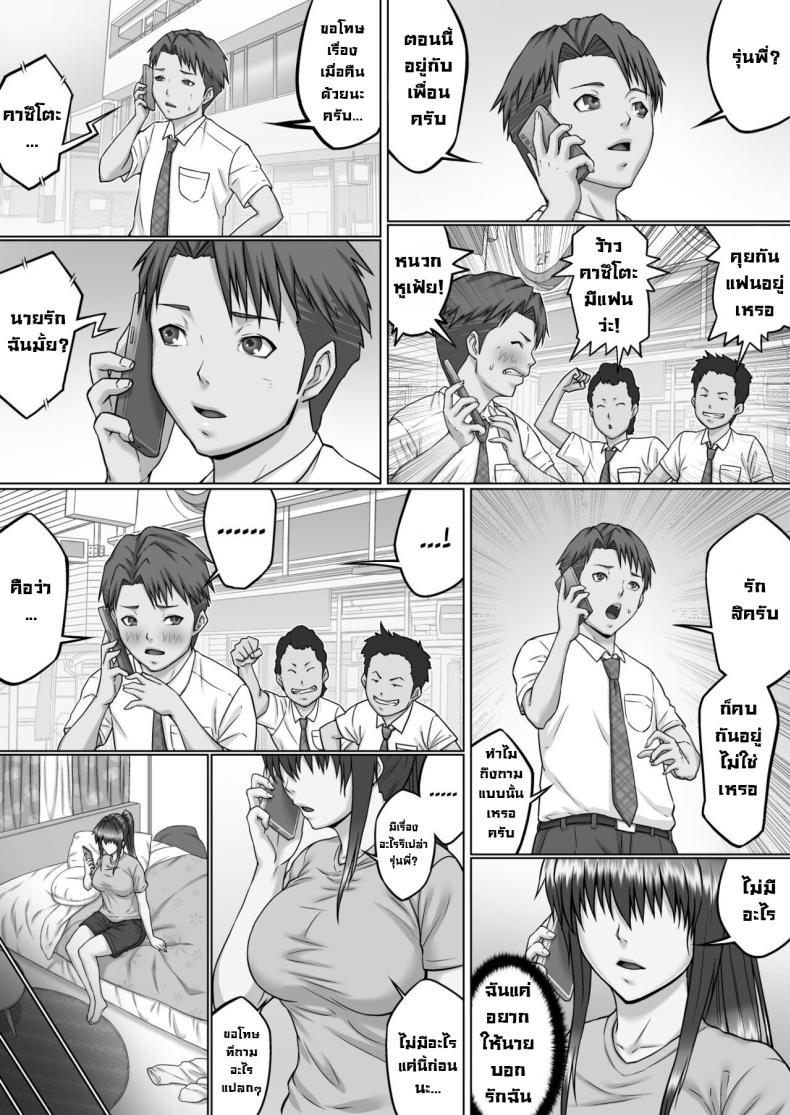 Doujin-Lc- อ่าน โดจิน มังฮวา เกาหลี ญี่ปุ่น จีน แปลไทย ตาลุงหื่นกามบนรถไฟ [ClimbCrown] Nakadashi Oji-san ni Nerawareta Mesu wa Nigeru Koto ga Dekinai ตอนที่ 1 2 3 4 5 6 7 8 9 10 11 12 13 14 ฟรี ไม่มีโฆษณา อ่าน โดจิน Manhwa เกาหลี ญี่ปุ่น จีน เรามีครบ คัดมาให้เน้นๆ โดจิน 18+ รับประกันความฟินโดย  Doujin Lc