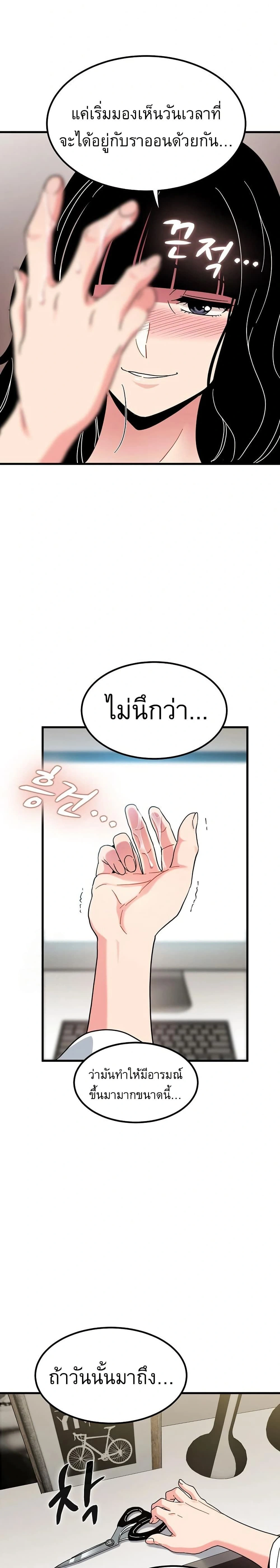Doujin-Lc- อ่าน โดจิน มังฮวา เกาหลี ญี่ปุ่น จีน แปลไทย The Turning Point จุดเปลี่ยน ตอนที่ 1 2 3 4 5 6 7 8 9 10 11 12 13 14 ฟรี ไม่มีโฆษณา อ่าน โดจิน Manhwa เกาหลี ญี่ปุ่น จีน เรามีครบ คัดมาให้เน้นๆ โดจิน 18+ รับประกันความฟินโดย  Doujin Lc