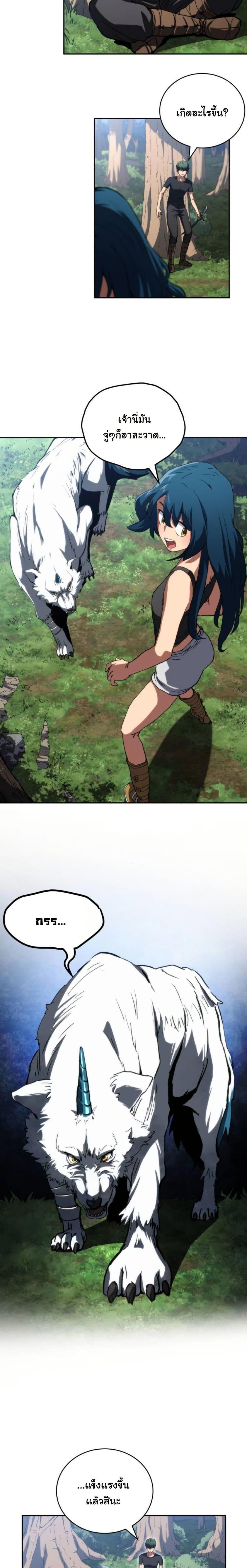 Manga-lc-com อ่านมังงะ อ่านการ์ตูน ออนไลน์ ฟรี Wild Ranker ตอนที่ 1 2 3 4 5 6 7 8 9 10 11 12 13 14 ฟรี ไม่มีโฆษณา Manga-lc - อ่าน มังงะ อ่าน การ์ตูน ออนไลน์ อ่านมังงะ ฟรี