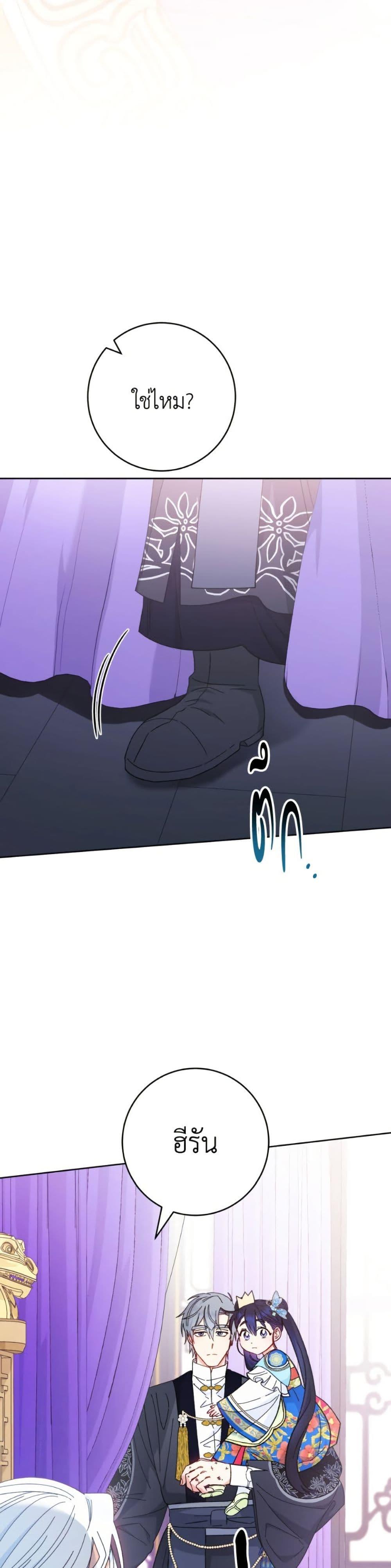 Manga-lc-com อ่านมังงะ อ่านการ์ตูน ออนไลน์ ฟรี The Baby Concubine Wants to Live Quietly ตอนที่ 1 2 3 4 5 6 7 8 9 10 11 12 13 14 ฟรี ไม่มีโฆษณา Manga-lc - อ่าน มังงะ อ่าน การ์ตูน ออนไลน์ อ่านมังงะ ฟรี