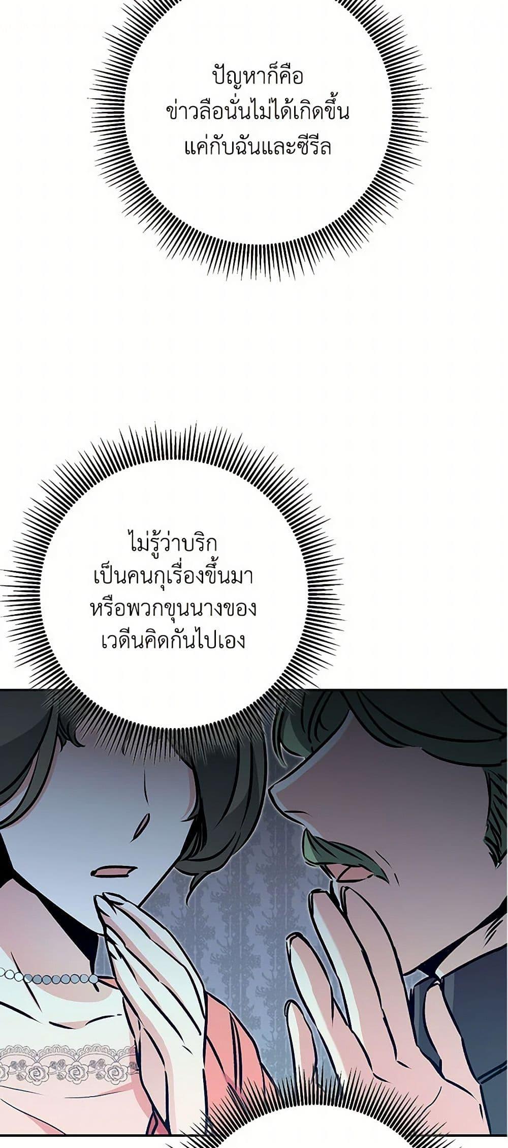 Manga-lc-com อ่านมังงะ อ่านการ์ตูน ออนไลน์ ฟรี I’ve Become the Villainous Empress of a Novel ตอนที่ 1 2 3 4 5 6 7 8 9 10 11 12 13 14 ฟรี ไม่มีโฆษณา Manga-lc - อ่าน มังงะ อ่าน การ์ตูน ออนไลน์ อ่านมังงะ ฟรี