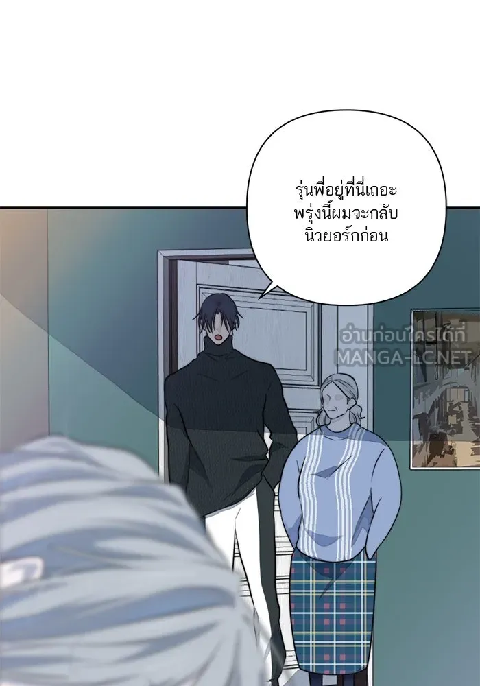 เปย์นี้เพื่อนาย My Sugar Baby ตอนที่ 40 แม่ของเธอทำอะไรเป็นบ้างเหรอ รูปที่ 33