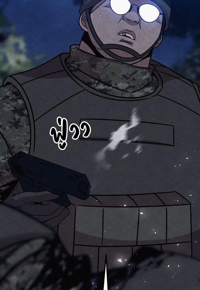 Zombie X Slasher ตอนที่ 39 รูปที่ 152