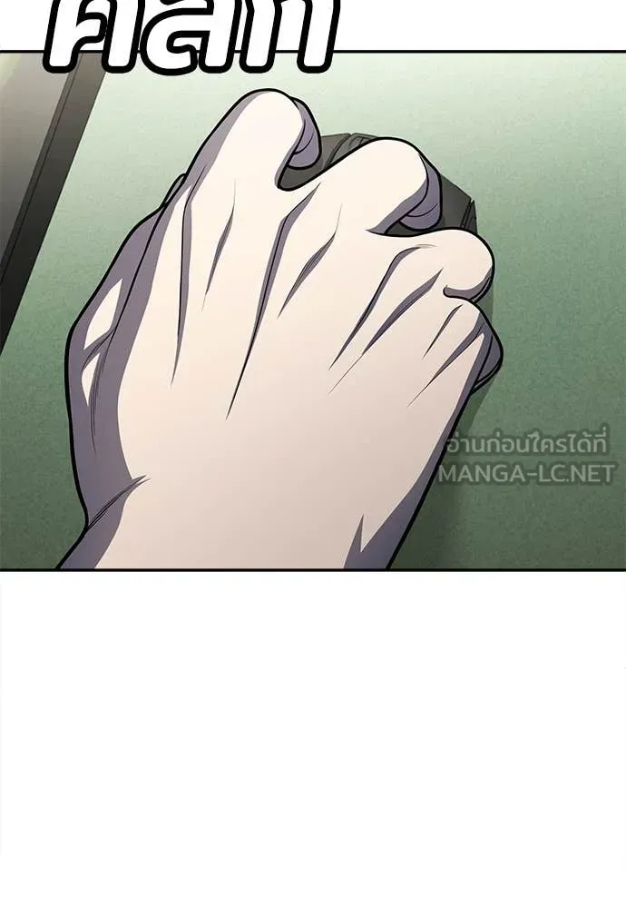 สนามเด็กล่า ตอนที่ 60 รูปที่ 168