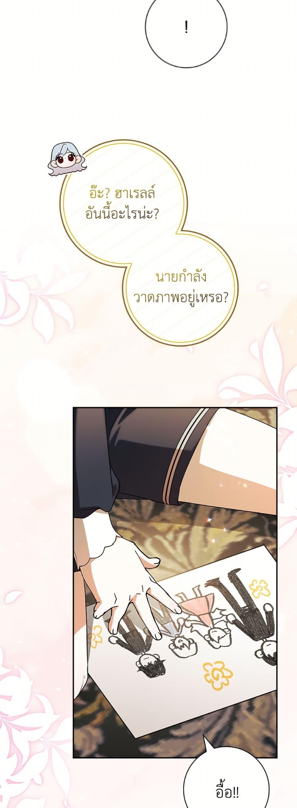 Manga-lc-com อ่านมังงะ อ่านการ์ตูน ออนไลน์ ฟรี I Adopted A Villainous Dad ตอนที่ 1 2 3 4 5 6 7 8 9 10 11 12 13 14 ฟรี ไม่มีโฆษณา Manga-lc - อ่าน มังงะ อ่าน การ์ตูน ออนไลน์ อ่านมังงะ ฟรี