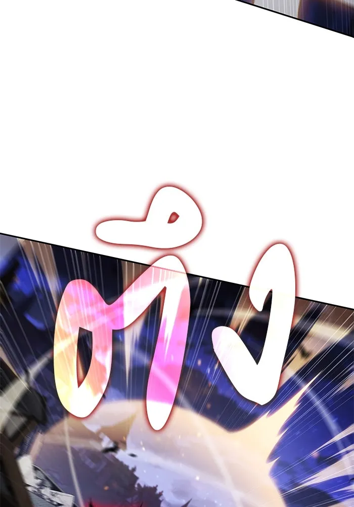 ลูกชายคนเล็กของดยุกคือมือสังหาร ตอนที่ 89 รูปที่ 112