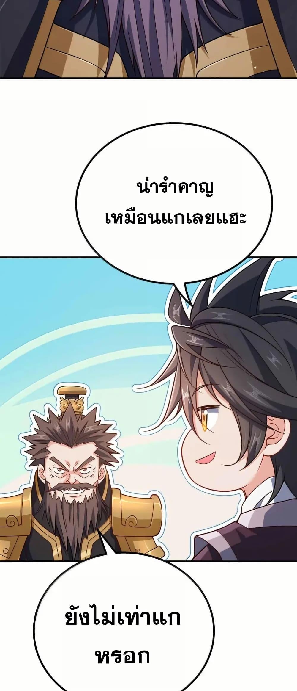 Manga-lc-com อ่านมังงะ อ่านการ์ตูน ออนไลน์ ฟรี My Wife is Actually the Future Tyrant Empress ตอนที่ 1 2 3 4 5 6 7 8 9 10 11 12 13 14 ฟรี ไม่มีโฆษณา Manga-lc - อ่าน มังงะ อ่าน การ์ตูน ออนไลน์ อ่านมังงะ ฟรี