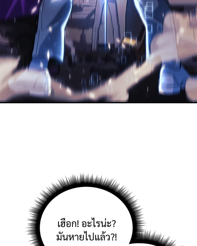 สัปดาห์นี้งดอัปตอนใหม่ ตอนที่ 60 รูปที่ 53