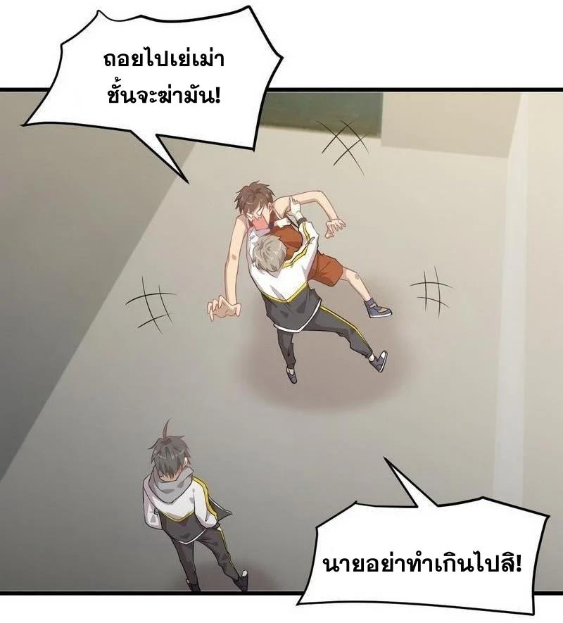 Manga-lc-com อ่านมังงะ อ่านการ์ตูน ออนไลน์ ฟรี Immortal Swordsman in the Reverse World ตอนที่ 1 2 3 4 5 6 7 8 9 10 11 12 13 14 ฟรี ไม่มีโฆษณา Manga-lc - อ่าน มังงะ อ่าน การ์ตูน ออนไลน์ อ่านมังงะ ฟรี