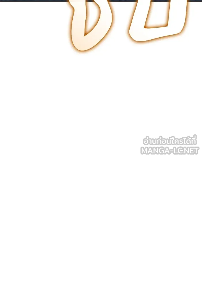 ลูกชายคนเล็กของดยุกคือมือสังหาร ตอนที่ 87 รูปที่ 66