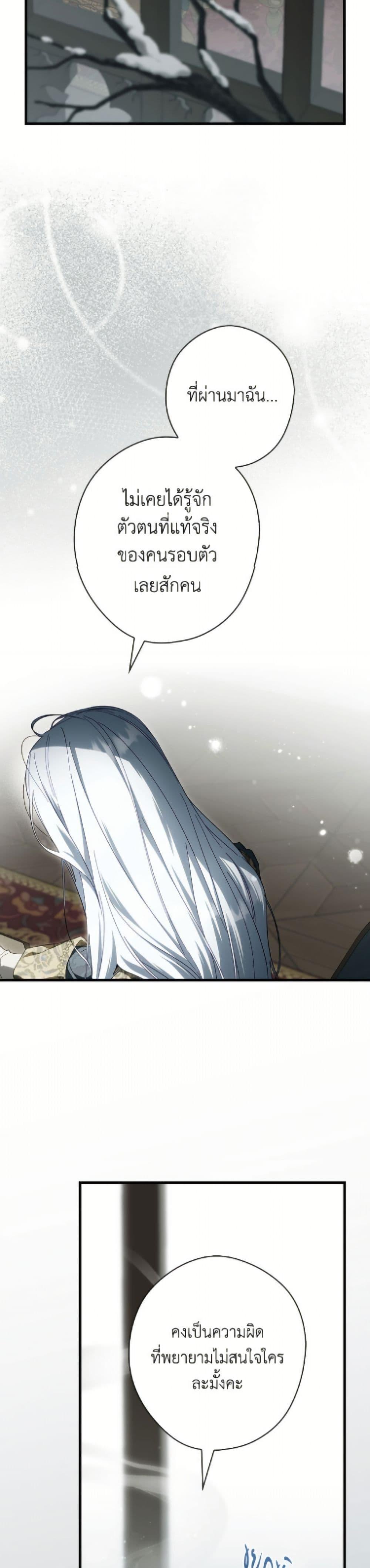 Manga-lc-com อ่านมังงะ อ่านการ์ตูน ออนไลน์ ฟรี How to Get My Husband on My Side ตอนที่ 1 2 3 4 5 6 7 8 9 10 11 12 13 14 ฟรี ไม่มีโฆษณา Manga-lc - อ่าน มังงะ อ่าน การ์ตูน ออนไลน์ อ่านมังงะ ฟรี