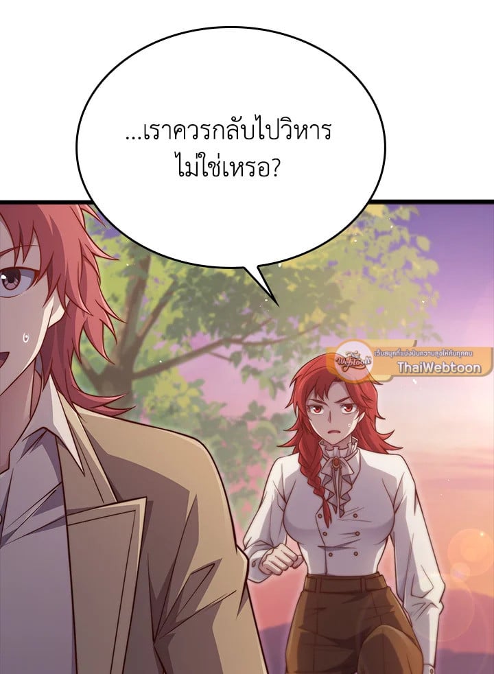 Manga-lc-com อ่านมังงะ อ่านการ์ตูน ออนไลน์ ฟรี The Lord of Coins ตอนที่ 1 2 3 4 5 6 7 8 9 10 11 12 13 14 ฟรี ไม่มีโฆษณา Manga-lc - อ่าน มังงะ อ่าน การ์ตูน ออนไลน์ อ่านมังงะ ฟรี