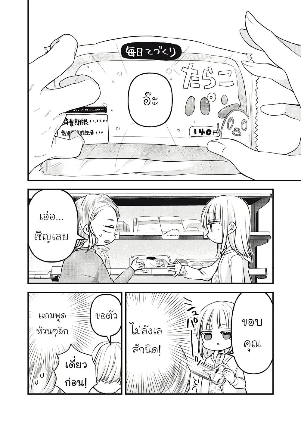 Manga-lc-com อ่านมังงะ อ่านการ์ตูน ออนไลน์ ฟรี Mijuku na Futari de Gozaimasu ga ตอนที่ 1 2 3 4 5 6 7 8 9 10 11 12 13 14 ฟรี ไม่มีโฆษณา Manga-lc - อ่าน มังงะ อ่าน การ์ตูน ออนไลน์ อ่านมังงะ ฟรี