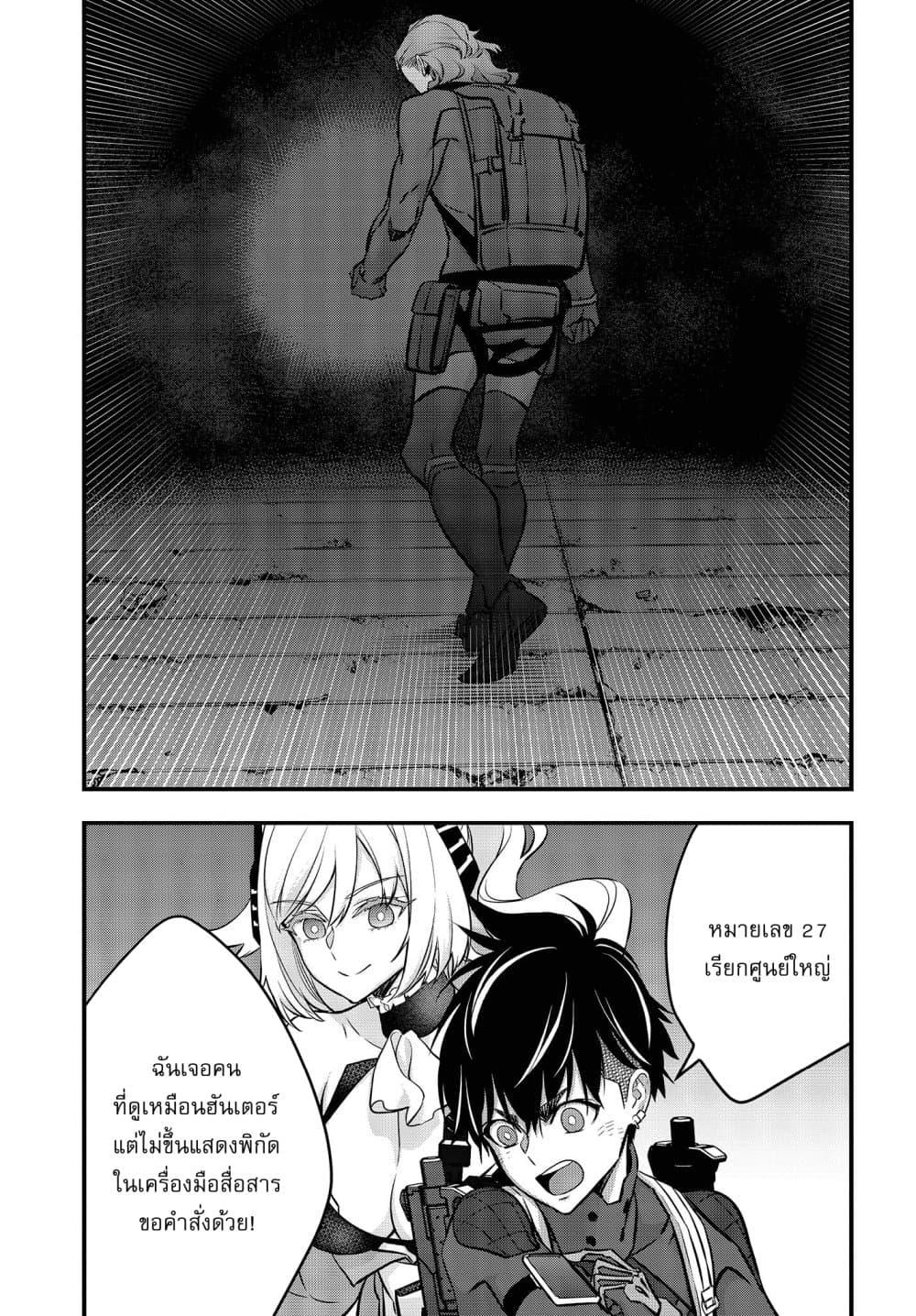 Manga-lc-com อ่านมังงะ อ่านการ์ตูน ออนไลน์ ฟรี Rebuild World ตอนที่ 1 2 3 4 5 6 7 8 9 10 11 12 13 14 ฟรี ไม่มีโฆษณา Manga-lc - อ่าน มังงะ อ่าน การ์ตูน ออนไลน์ อ่านมังงะ ฟรี