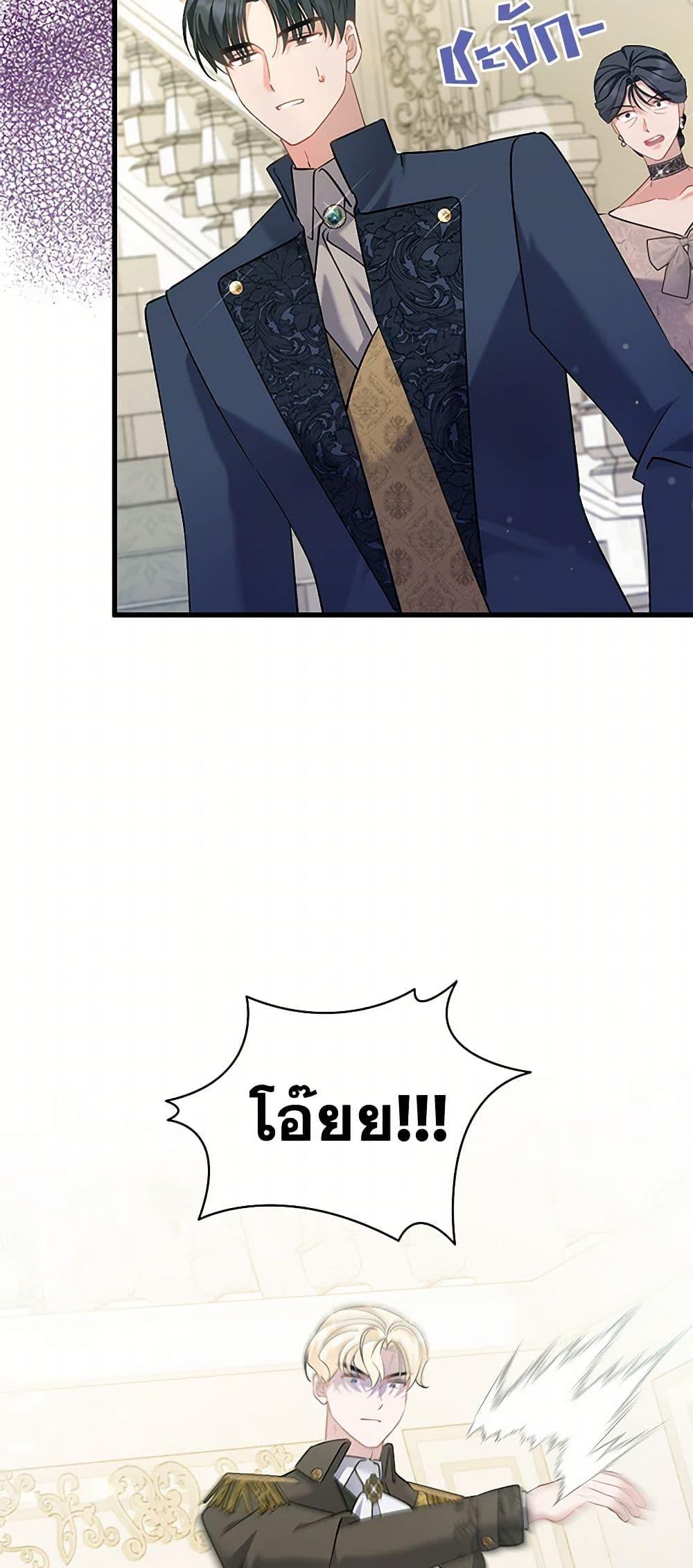 Manga-lc-com อ่านมังงะ อ่านการ์ตูน ออนไลน์ ฟรี I’m Sure It’s My Baby ตอนที่ 1 2 3 4 5 6 7 8 9 10 11 12 13 14 ฟรี ไม่มีโฆษณา Manga-lc - อ่าน มังงะ อ่าน การ์ตูน ออนไลน์ อ่านมังงะ ฟรี