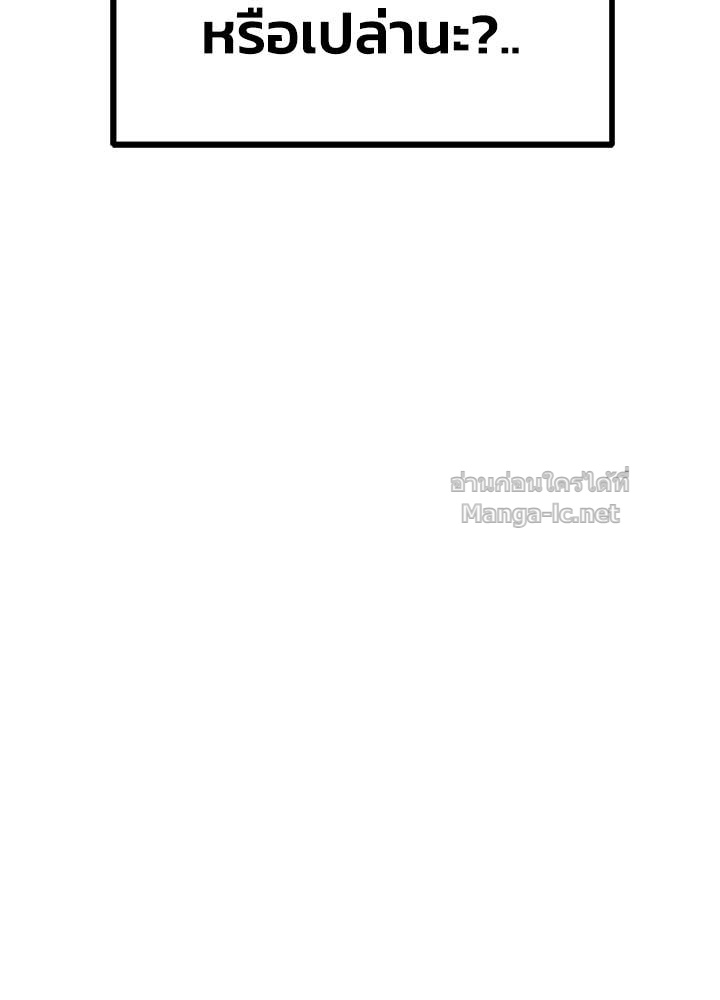 Doujin-Lc- อ่าน โดจิน มังฮวา เกาหลี ญี่ปุ่น จีน แปลไทย ผู้พิชิตเกมป้องกันฐาน ตอนที่ 1 2 3 4 5 6 7 8 9 10 11 12 13 14 ฟรี ไม่มีโฆษณา อ่าน โดจิน Manhwa เกาหลี ญี่ปุ่น จีน เรามีครบ คัดมาให้เน้นๆ โดจิน 18+ รับประกันความฟินโดย Doujin Lc