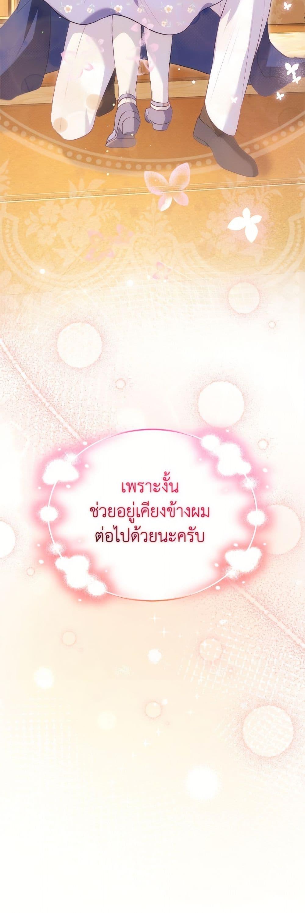 Manga-lc-com อ่านมังงะ อ่านการ์ตูน ออนไลน์ ฟรี I Was Reincarnated as a Baby Fox God ตอนที่ 1 2 3 4 5 6 7 8 9 10 11 12 13 14 ฟรี ไม่มีโฆษณา Manga-lc - อ่าน มังงะ อ่าน การ์ตูน ออนไลน์ อ่านมังงะ ฟรี