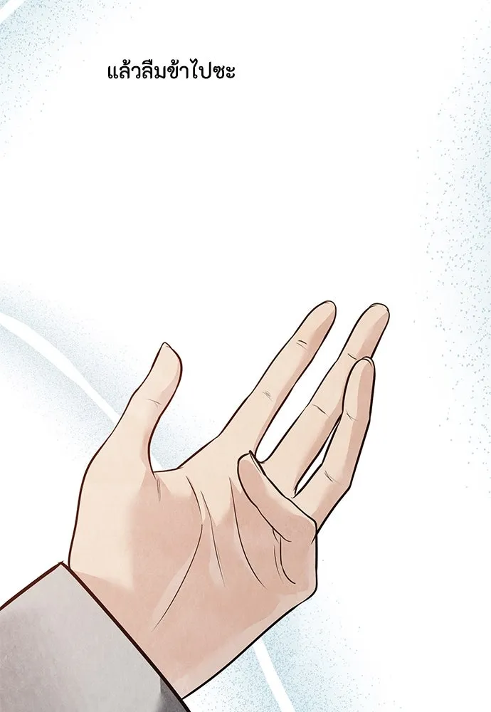 ความลับของสาวร่างทรง ตอนที่ 41 รูปที่ 74