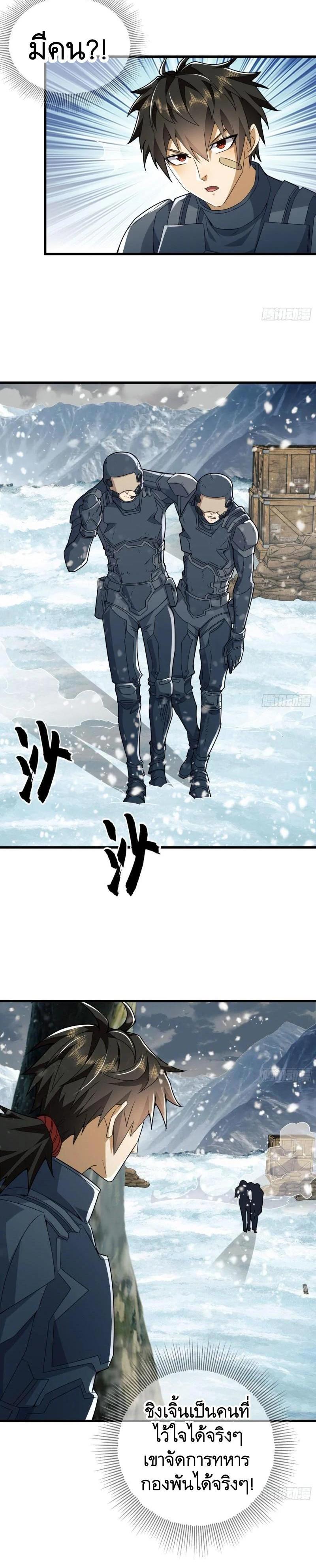 Manga-lc-com อ่านมังงะ อ่านการ์ตูน ออนไลน์ ฟรี The First Order ตอนที่ 1 2 3 4 5 6 7 8 9 10 11 12 13 14 ฟรี ไม่มีโฆษณา Manga-lc - อ่าน มังงะ อ่าน การ์ตูน ออนไลน์ อ่านมังงะ ฟรี