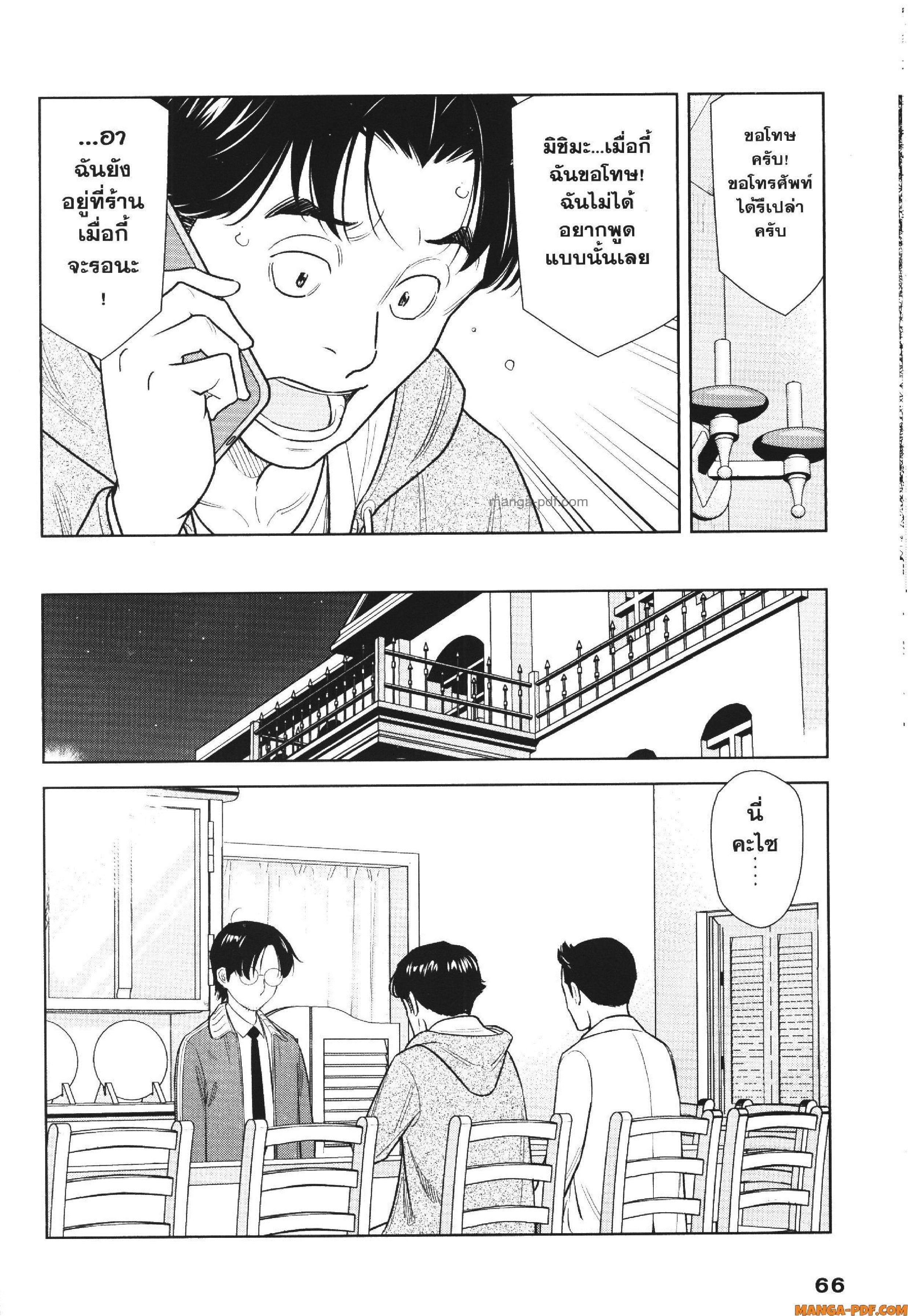 Manga-lc-com อ่านมังงะ อ่านการ์ตูน ออนไลน์ ฟรี CHAMPAGNE ตอนที่ 1 2 3 4 5 6 7 8 9 10 11 12 13 14 ฟรี ไม่มีโฆษณา Manga-lc - อ่าน มังงะ อ่าน การ์ตูน ออนไลน์ อ่านมังงะ ฟรี