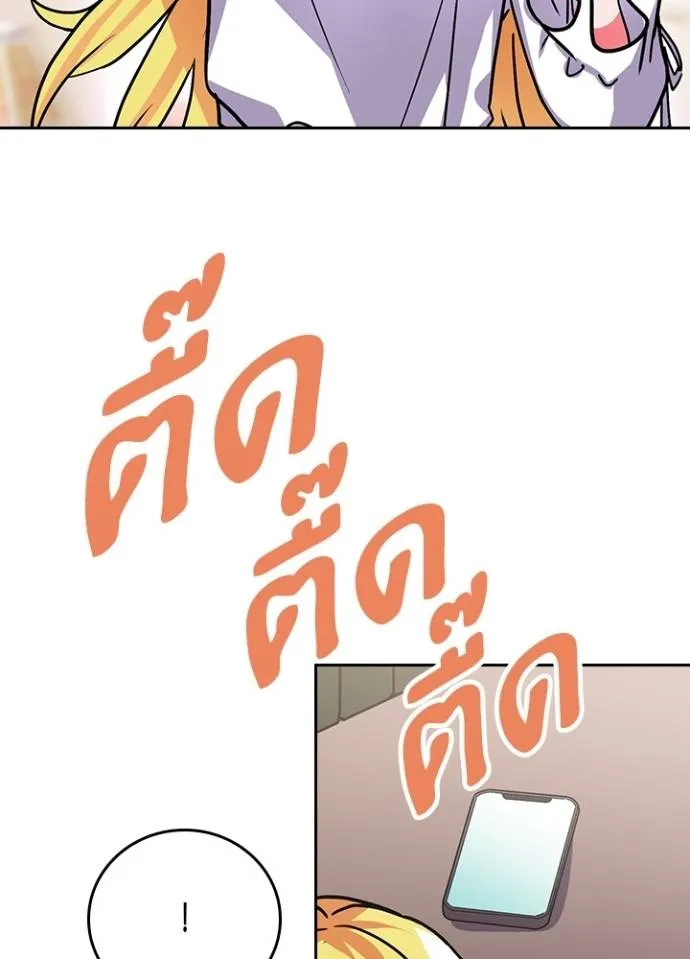 เป้าหมายครั้งที่ 2 ตอนที่ 22 รูปที่ 79