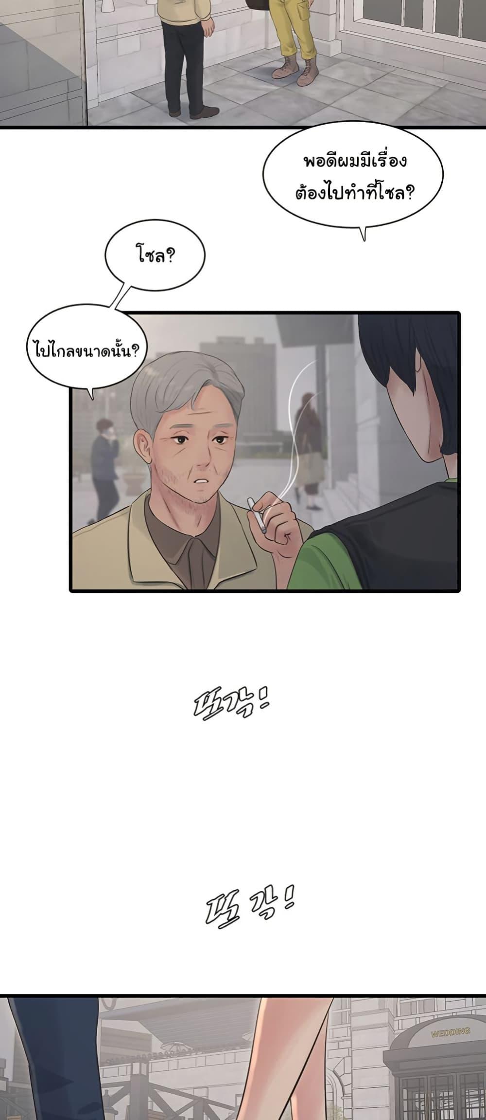 Doujin-Lc- อ่าน โดจิน มังฮวา เกาหลี ญี่ปุ่น จีน แปลไทย The Hole Diary ตอนที่ 1 2 3 4 5 6 7 8 9 10 11 12 13 14 ฟรี ไม่มีโฆษณา อ่าน โดจิน Manhwa เกาหลี ญี่ปุ่น จีน เรามีครบ คัดมาให้เน้นๆ โดจิน 18+ รับประกันความฟินโดย  Doujin Lc