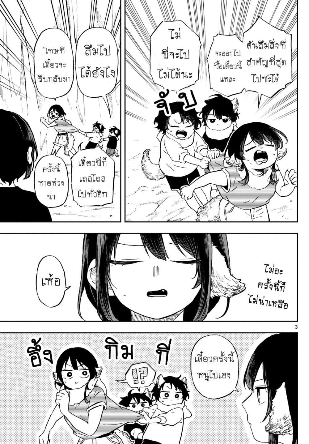 Manga-lc-com อ่านมังงะ อ่านการ์ตูน ออนไลน์ ฟรี Ogami Tsumiki to Kinichijou. ตอนที่ 1 2 3 4 5 6 7 8 9 10 11 12 13 14 ฟรี ไม่มีโฆษณา Manga-lc - อ่าน มังงะ อ่าน การ์ตูน ออนไลน์ อ่านมังงะ ฟรี