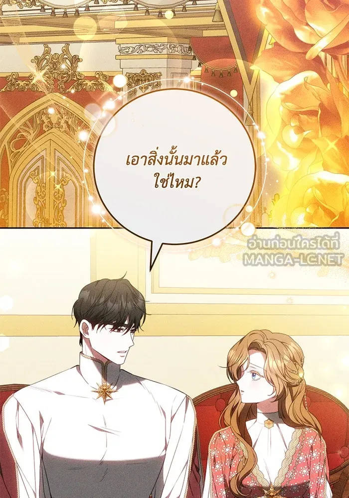 ย้อนเวลาพลิกชะตาทายาท ตอนที่ 65 รูปที่ 9