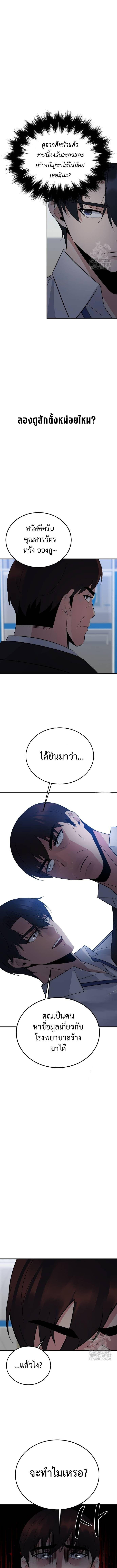 Manga-lc-com อ่านมังงะ อ่านการ์ตูน ออนไลน์ ฟรี The Reincarnated Cop Who Strikes With Wealth ตอนที่ 1 2 3 4 5 6 7 8 9 10 11 12 13 14 ฟรี ไม่มีโฆษณา Manga-lc - อ่าน มังงะ อ่าน การ์ตูน ออนไลน์ อ่านมังงะ ฟรี