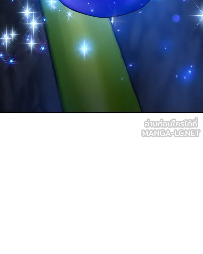 ปลูกผักพิชิตหอคอย ตอนที่ 7 รูปที่ 72