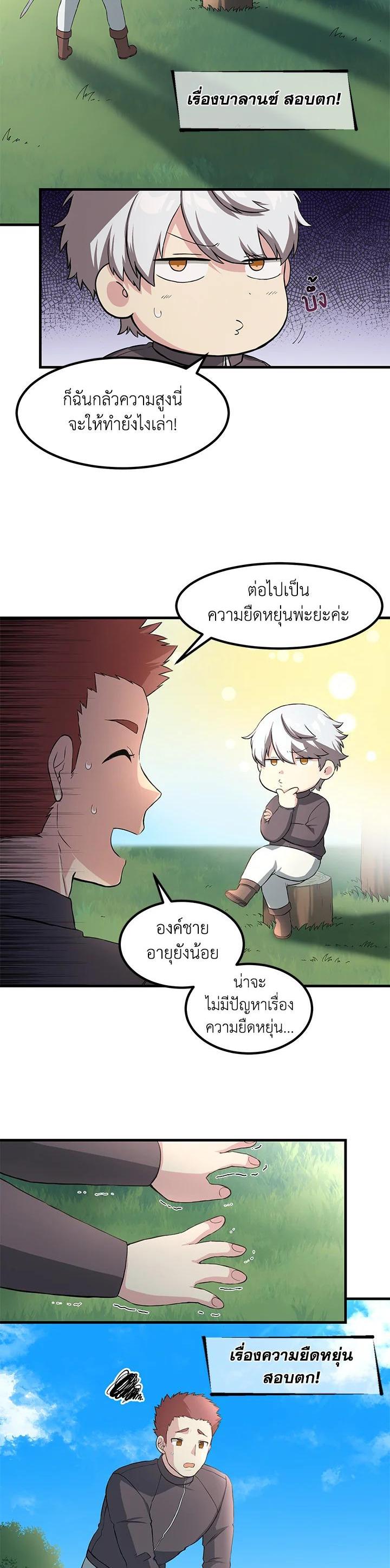 Manga-lc-com อ่านมังงะ อ่านการ์ตูน ออนไลน์ ฟรี How the Pro in His Past Life Sucks the Sweet Honey ตอนที่ 1 2 3 4 5 6 7 8 9 10 11 12 13 14 ฟรี ไม่มีโฆษณา Manga-lc - อ่าน มังงะ อ่าน การ์ตูน ออนไลน์ อ่านมังงะ ฟรี