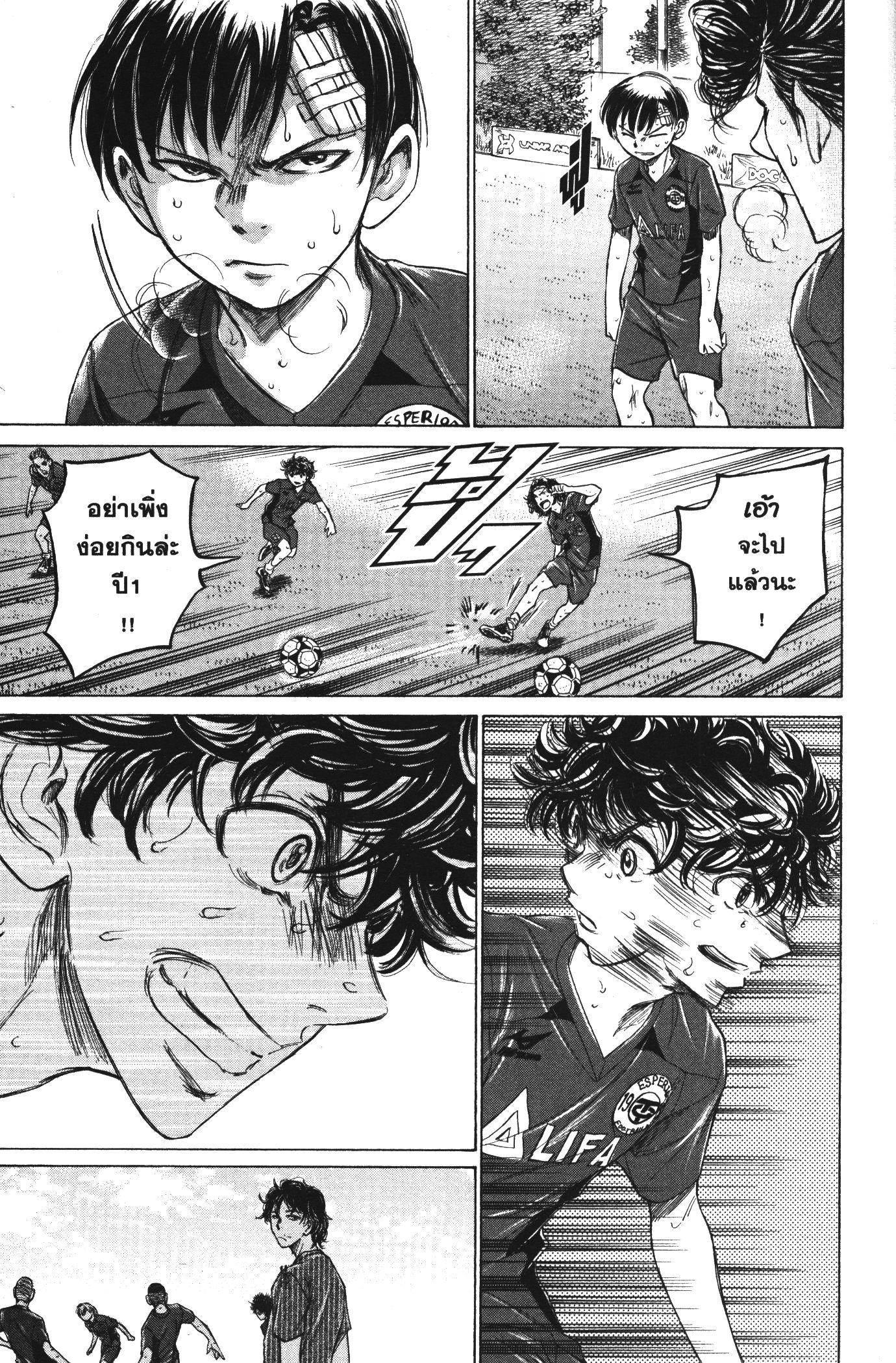 Manga-lc-com อ่านมังงะ อ่านการ์ตูน ออนไลน์ ฟรี Ao Ashi แข้งเด็กหัวใจนักสู้ ตอนที่ 1 2 3 4 5 6 7 8 9 10 11 12 13 14 ฟรี ไม่มีโฆษณา Manga-lc - อ่าน มังงะ อ่าน การ์ตูน ออนไลน์ อ่านมังงะ ฟรี