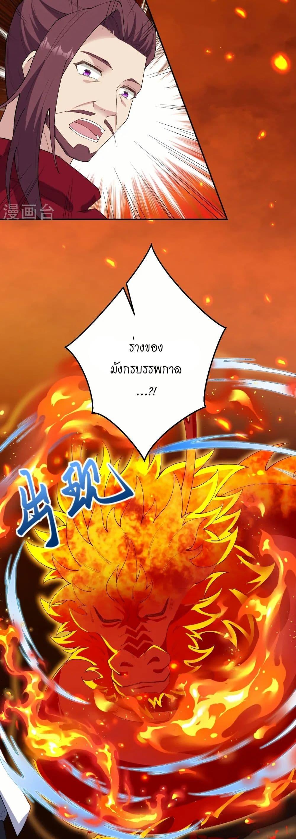 Manga-lc-com อ่านมังงะ อ่านการ์ตูน ออนไลน์ ฟรี Against the Gods อสูรพลิกฟ้า ตอนที่ 1 2 3 4 5 6 7 8 9 10 11 12 13 14 ฟรี ไม่มีโฆษณา Manga-lc - อ่าน มังงะ อ่าน การ์ตูน ออนไลน์ อ่านมังงะ ฟรี