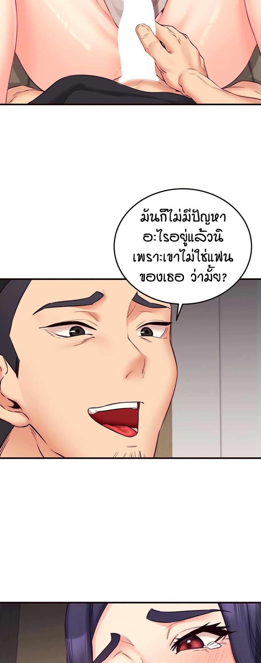 Doujin-Lc- อ่าน โดจิน มังฮวา เกาหลี ญี่ปุ่น จีน แปลไทย An Introduction to MILFs ตอนที่ 1 2 3 4 5 6 7 8 9 10 11 12 13 14 ฟรี ไม่มีโฆษณา อ่าน โดจิน Manhwa เกาหลี ญี่ปุ่น จีน เรามีครบ คัดมาให้เน้นๆ โดจิน 18+ รับประกันความฟินโดย  Doujin Lc
