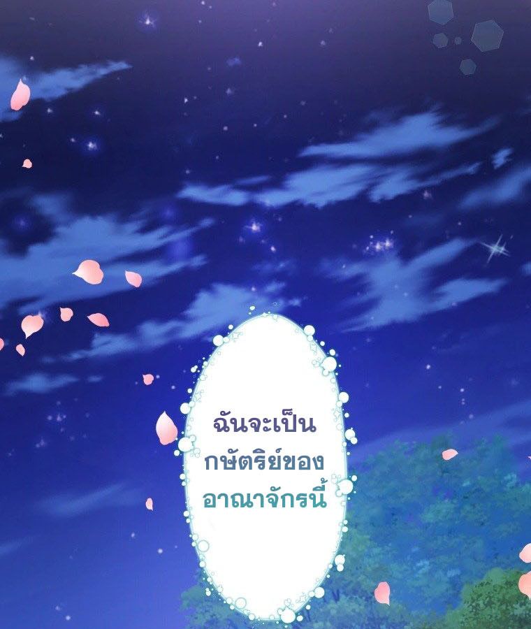 Manga-lc-com อ่านมังงะ อ่านการ์ตูน ออนไลน์ ฟรี The Legendary Assassin Reincarnated as the Beloved Youngest Daughter of a Royal Family ตอนที่ 1 2 3 4 5 6 7 8 9 10 11 12 13 14 ฟรี ไม่มีโฆษณา Manga-lc - อ่าน มังงะ อ่าน การ์ตูน ออนไลน์ อ่านมังงะ ฟรี