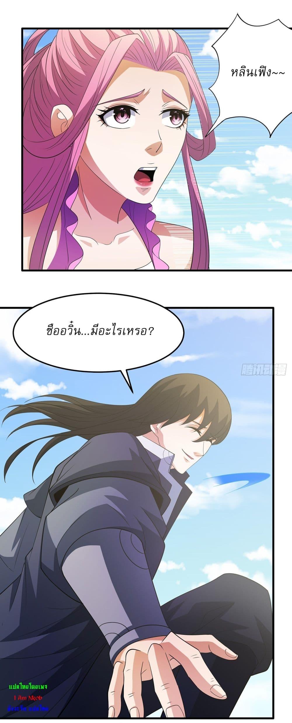 Manga-lc-com อ่านมังงะ อ่านการ์ตูน ออนไลน์ ฟรี God of Martial Arts ตอนที่ 1 2 3 4 5 6 7 8 9 10 11 12 13 14 ฟรี ไม่มีโฆษณา Manga-lc - อ่าน มังงะ อ่าน การ์ตูน ออนไลน์ อ่านมังงะ ฟรี