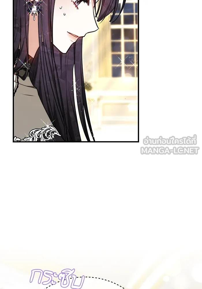 เจ้าสาวอัคนีดำ ตอนที่ 56 รูปที่ 111