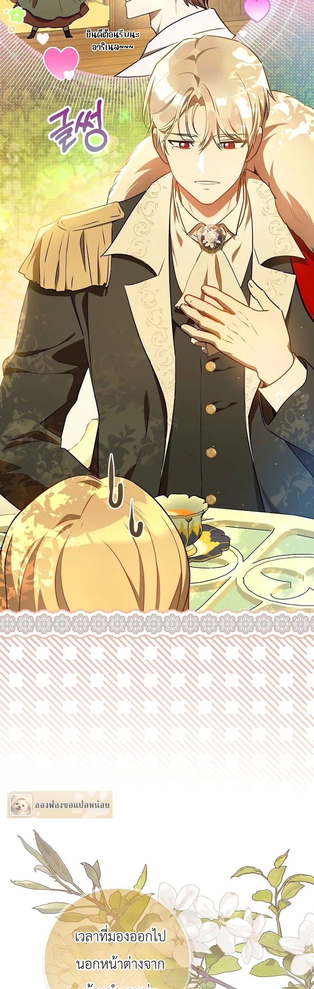 Manga-lc-com อ่านมังงะ อ่านการ์ตูน ออนไลน์ ฟรี Marked as the Tyrant’s Daughter-in-Law ตอนที่ 1 2 3 4 5 6 7 8 9 10 11 12 13 14 ฟรี ไม่มีโฆษณา Manga-lc - อ่าน มังงะ อ่าน การ์ตูน ออนไลน์ อ่านมังงะ ฟรี