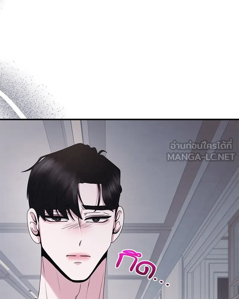 สามีที่ไม่ได้ขอ ตอนที่ 49 รูปที่ 96