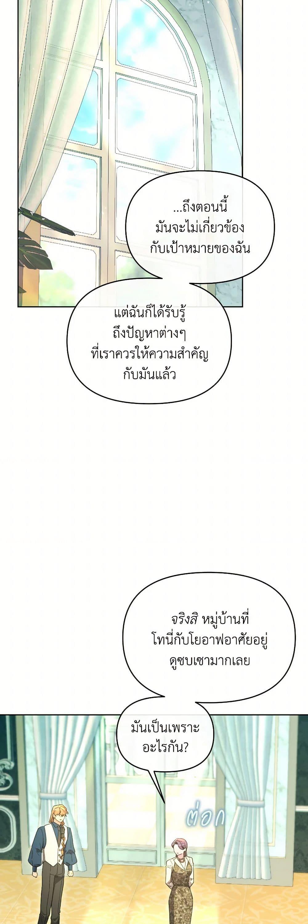 Manga-lc-com อ่านมังงะ อ่านการ์ตูน ออนไลน์ ฟรี The Villainess’s Dazzling Debut ตอนที่ 1 2 3 4 5 6 7 8 9 10 11 12 13 14 ฟรี ไม่มีโฆษณา Manga-lc - อ่าน มังงะ อ่าน การ์ตูน ออนไลน์ อ่านมังงะ ฟรี