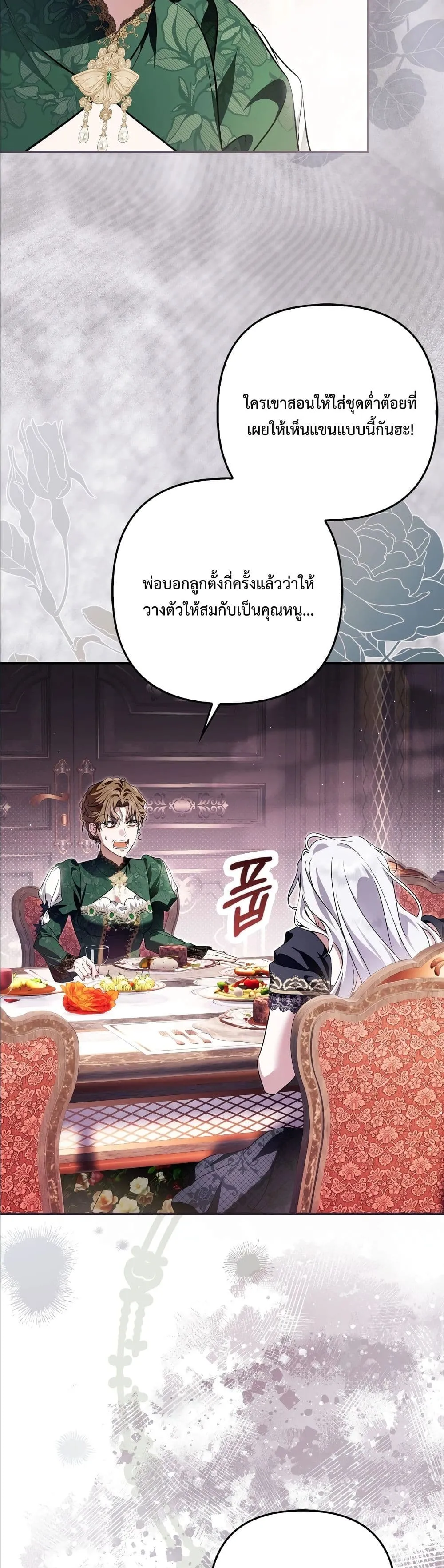 Manga-lc-com อ่านมังงะ อ่านการ์ตูน ออนไลน์ ฟรี The Baddest Villainess Is Back ตอนที่ 1 2 3 4 5 6 7 8 9 10 11 12 13 14 ฟรี ไม่มีโฆษณา Manga-lc - อ่าน มังงะ อ่าน การ์ตูน ออนไลน์ อ่านมังงะ ฟรี
