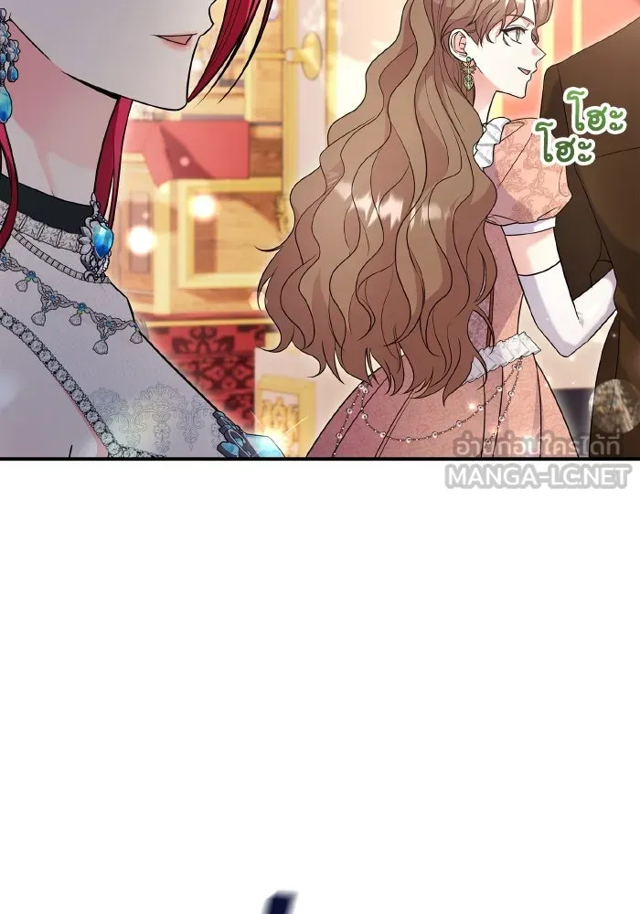 ทำแบบนี้ไม่ได้เพคะ องค์ชาย ตอนที่ 70 รูปที่ 102