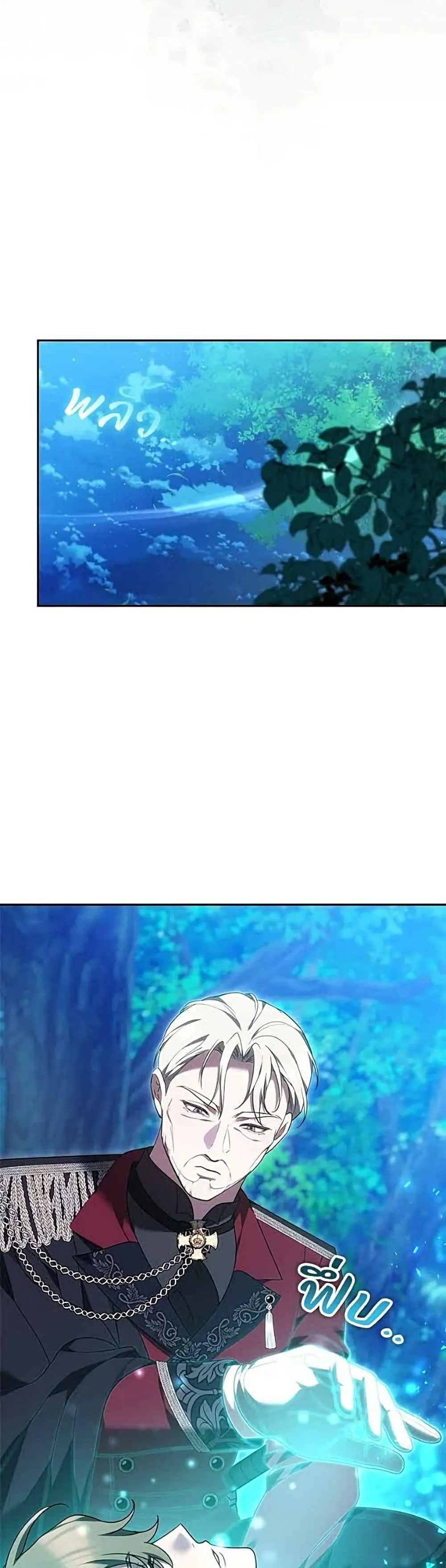 Manga-lc-com อ่านมังงะ อ่านการ์ตูน ออนไลน์ ฟรี The Reason Why the Villainess Picked up a Sword – เหตุผลที่น ตอนที่ 1 2 3 4 5 6 7 8 9 10 11 12 13 14 ฟรี ไม่มีโฆษณา Manga-lc - อ่าน มังงะ อ่าน การ์ตูน ออนไลน์ อ่านมังงะ ฟรี