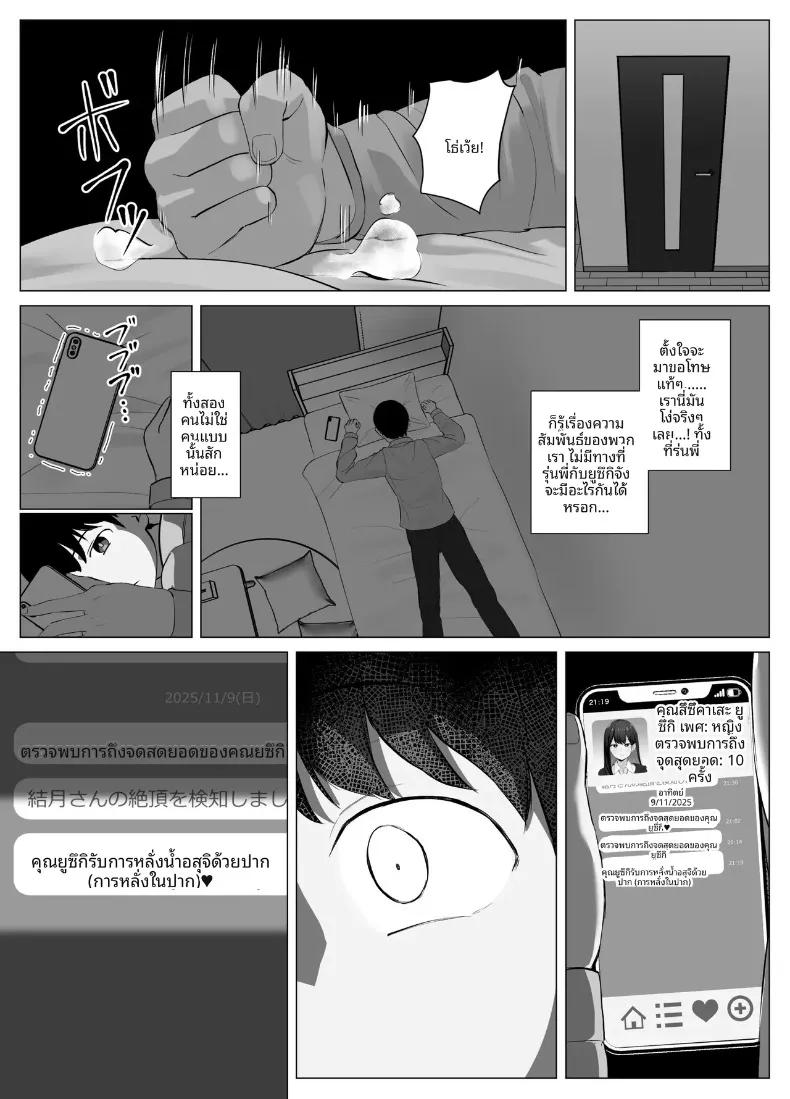 Doujin-Lc- อ่าน โดจิน มังฮวา เกาหลี ญี่ปุ่น จีน แปลไทย แอปตรวจจับการถึงจุดสุดยอด (Sora Paprika) ตอนที่ 1 2 3 4 5 6 7 8 9 10 11 12 13 14 ฟรี ไม่มีโฆษณา อ่าน โดจิน Manhwa เกาหลี ญี่ปุ่น จีน เรามีครบ คัดมาให้เน้นๆ โดจิน 18+ รับประกันความฟินโดย  Doujin Lc