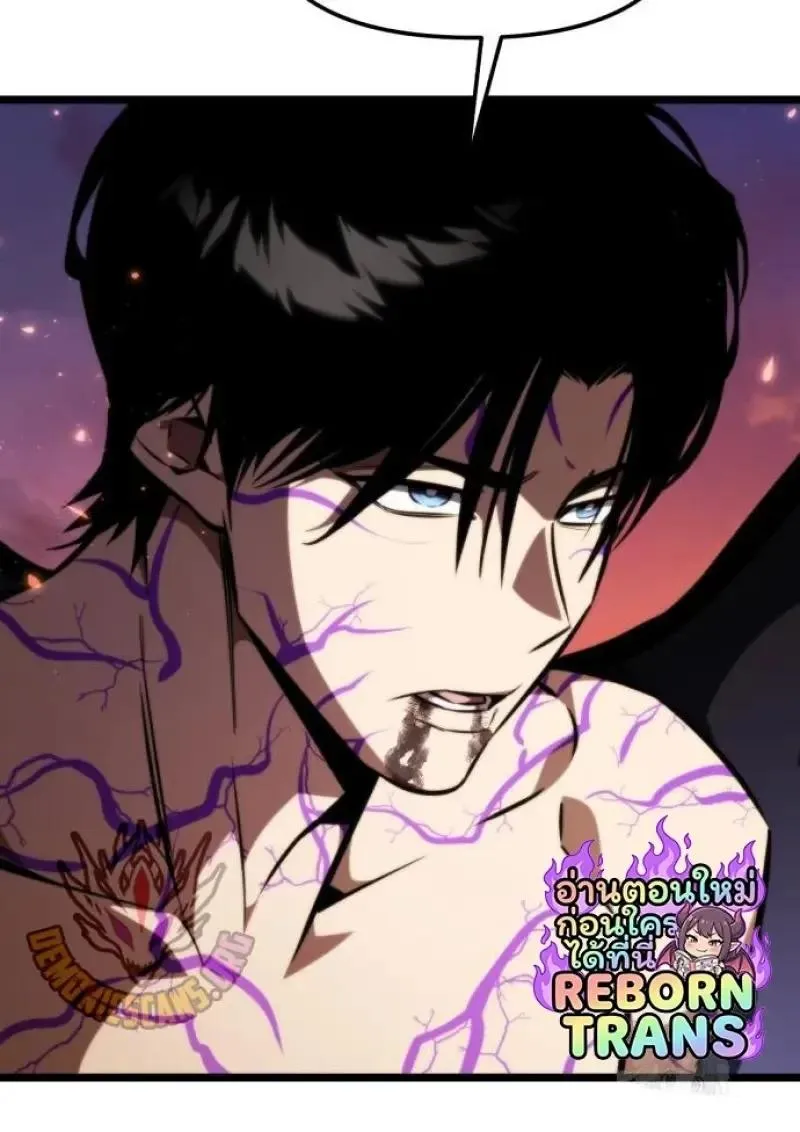 Reincarnator ผ_หวนค_น ตอนที่ ตอนที่ 121 รูปที่ 39